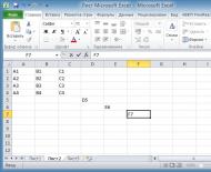Вычитание в программе Microsoft Excel