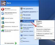 Cброс пароля Windows XP: пошаговая инструкция