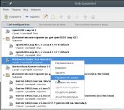 Executarea unui script la pornirea sau oprirea linux