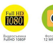 Инструкция обслуживания SJCAM SJ4000 WiFi Инструкция экшн камеры sj4000