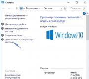 Netočan prikaz ikone: rješenje Kako napraviti prikaz minijatura u sustavu Windows 7