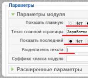 Joomla - микроразметка хлебных крошек