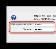 Включение функции UPNP на маршрутизаторе