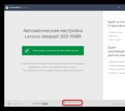 Файлы, драйверы и библиотеки