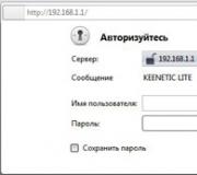 Что такое значение TTL и для чего оно надо операторам