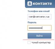 Vkontakte'deki sayfam - bununla ne yapmalı Hoş Geldiniz