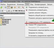 Conectarea la un server FTP Cum să configurați o conexiune FTP în total