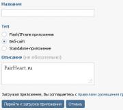 Si të vendosni komentet VKontakte në WordPress Shtojca e komenteve VKontakte për WordPress