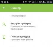 Licenjski kod dr. Web na Androidu