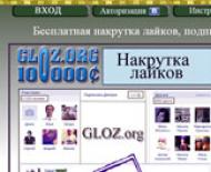 Kako pridobiti milion pretplatnika uživo na VKontakte grupu?
