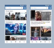 Android ve iOS için VKontakte uygulamaları başka bir yeniden tasarımı bekliyor Yeni VKontakte tasarımı nasıl etkinleştirilir