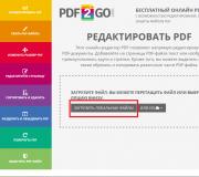 วิธีแก้ไขไฟล์ PDF - วิธีปฏิบัติ