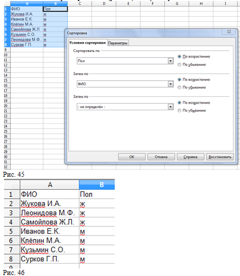 كيفية إنشاء جدول بيانات في Excel