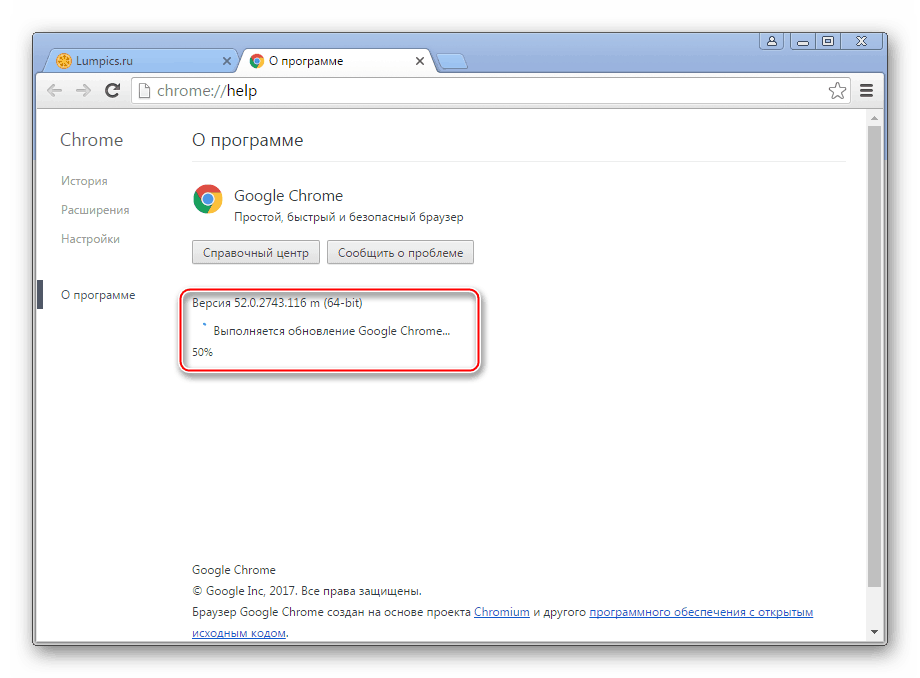 2017 flash not working on chrome