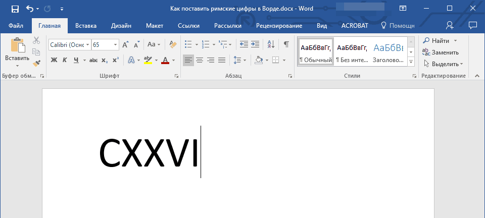 Comment Ecrire 10000 En Chiffre Romain tableau chiffre romain a imprimer